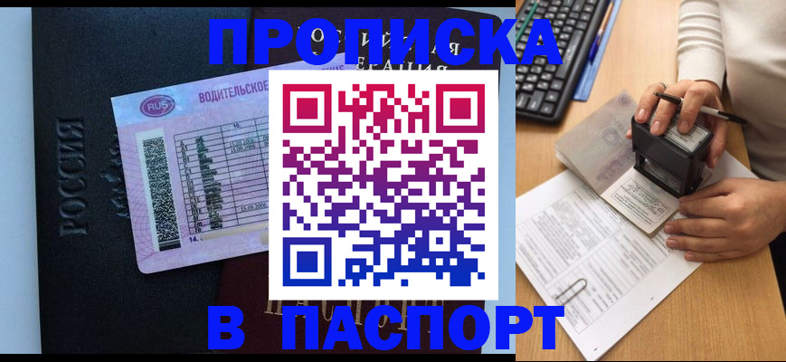 пропишу в квартире в Нижнем Ломове